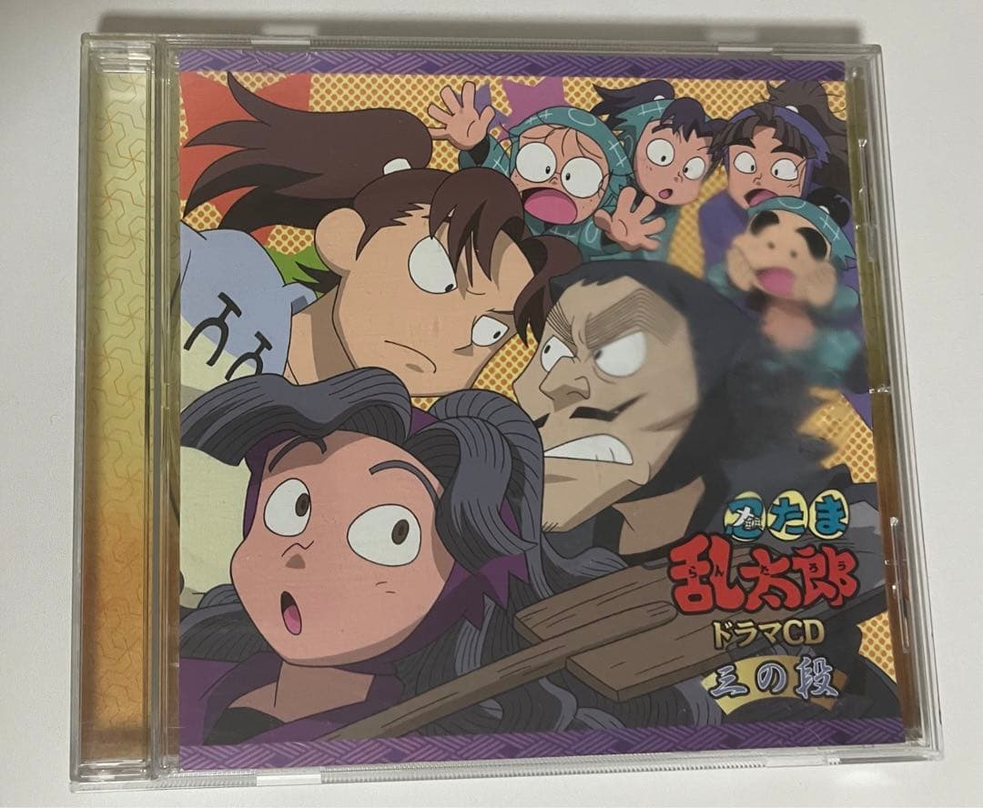 ［特典付き］忍たま　ドラマCD 五年生　六年生　作法委員　火薬委員