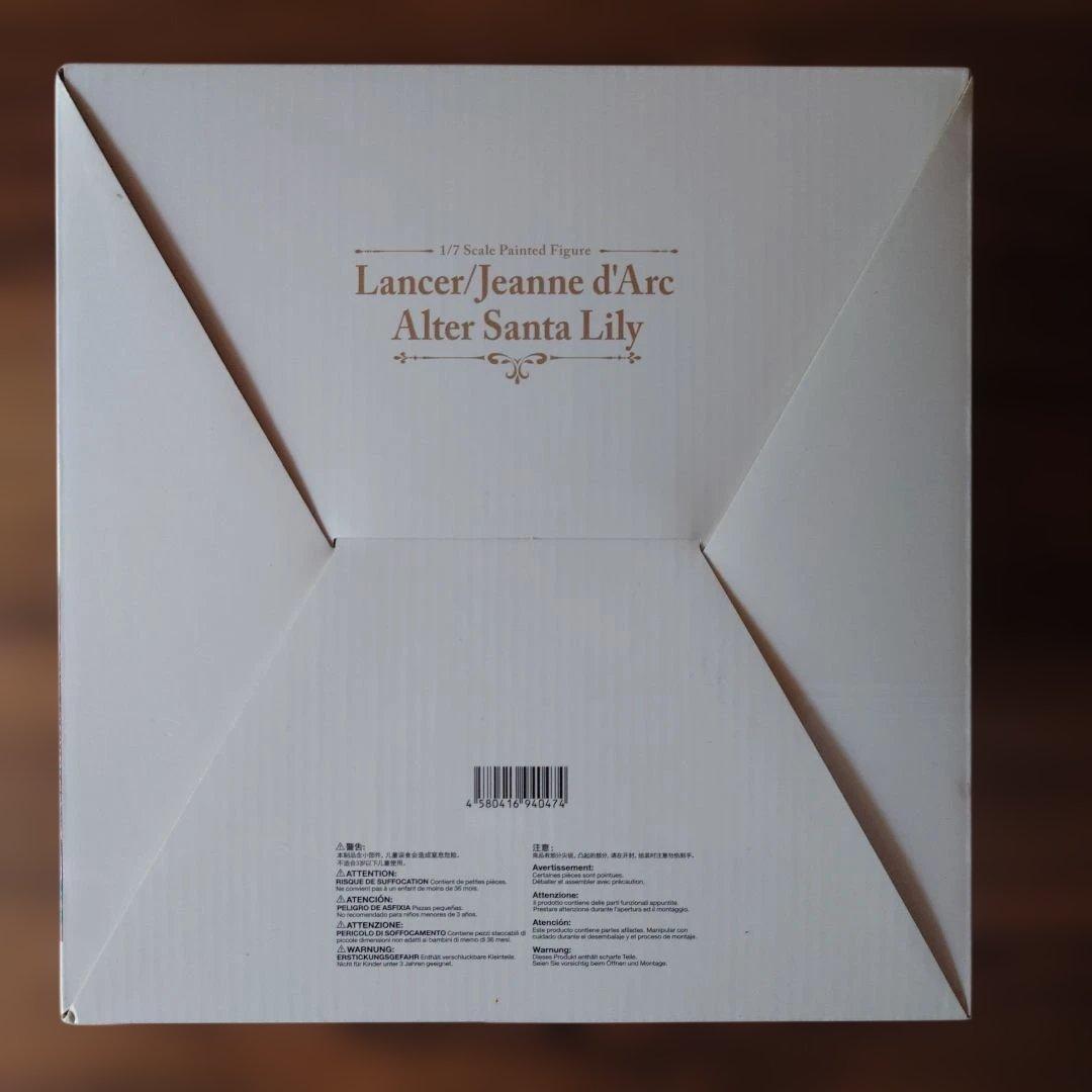 fgo ランサー/ジャンヌ・ダルク・オルタ・サンタ・リリィ