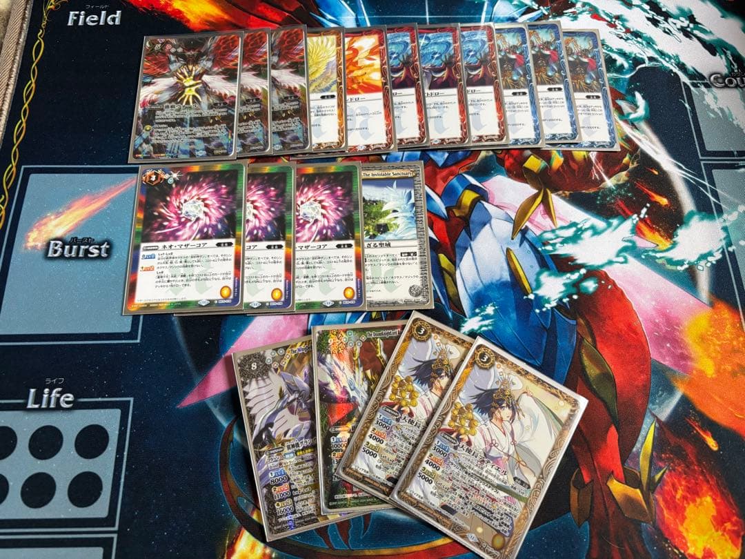 激覇デッキ 最終値下げ