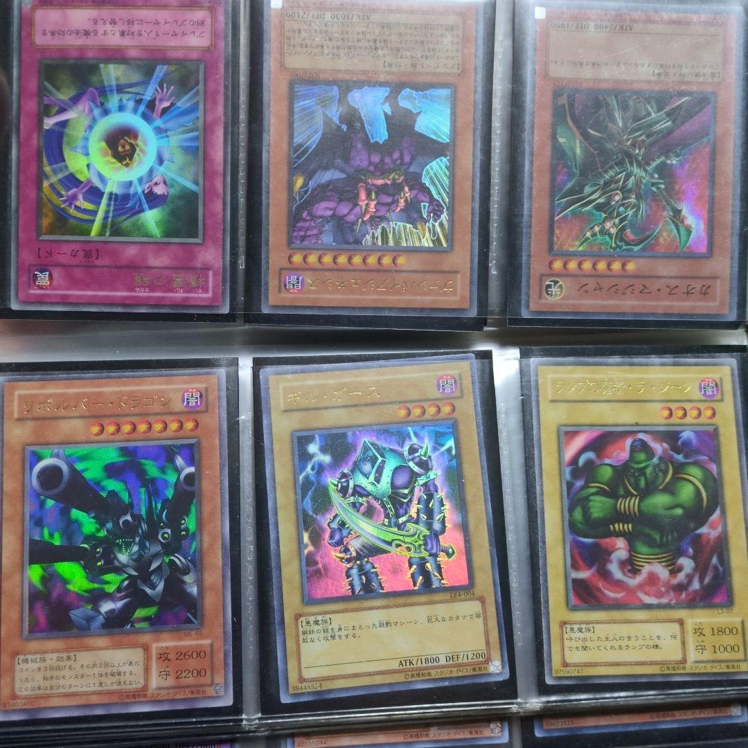 遊戯王OCG ブルーアイズ オベリスク カオスソルジャー ゼラ ガルマ