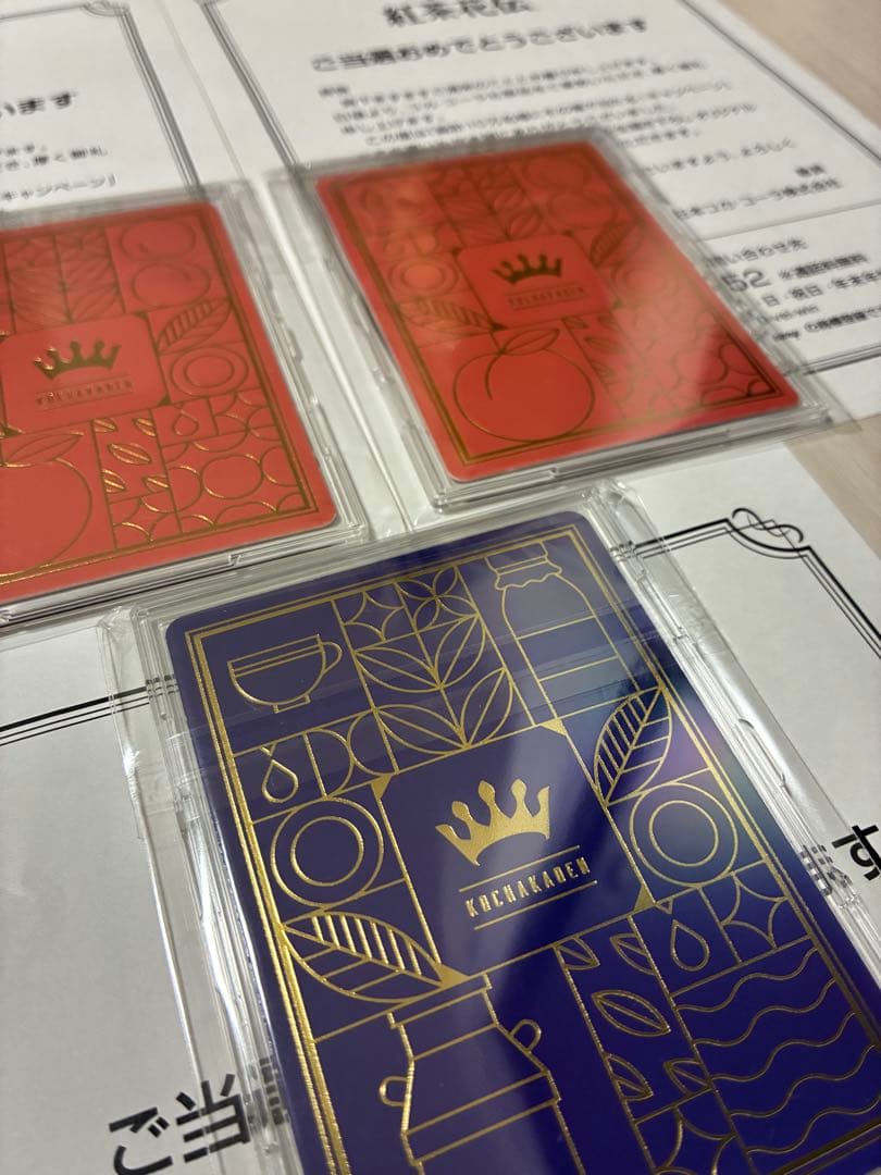 紅茶花伝　ロイミの優しさ x 1　ハクトウの気遣い x 2　さいとうなおき