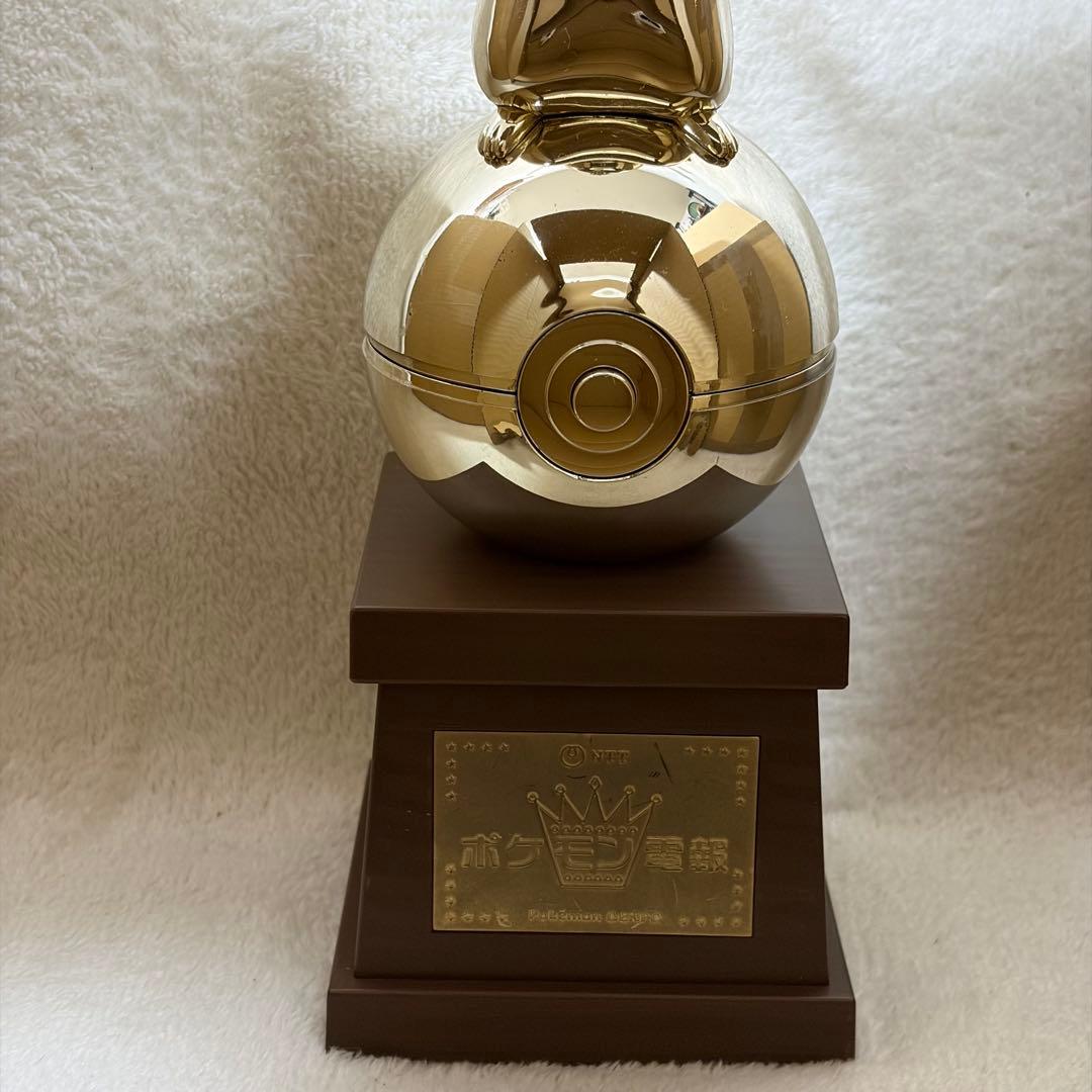 ポケモン電報 ピカチュウ トロフィー
