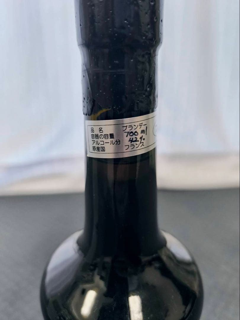 CALVADOS 1967年 700ml 40%