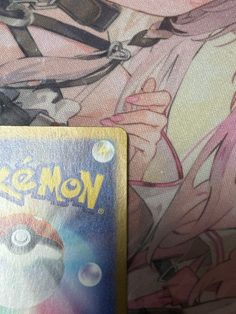 ポケモンカード引退品　ゼイユsar