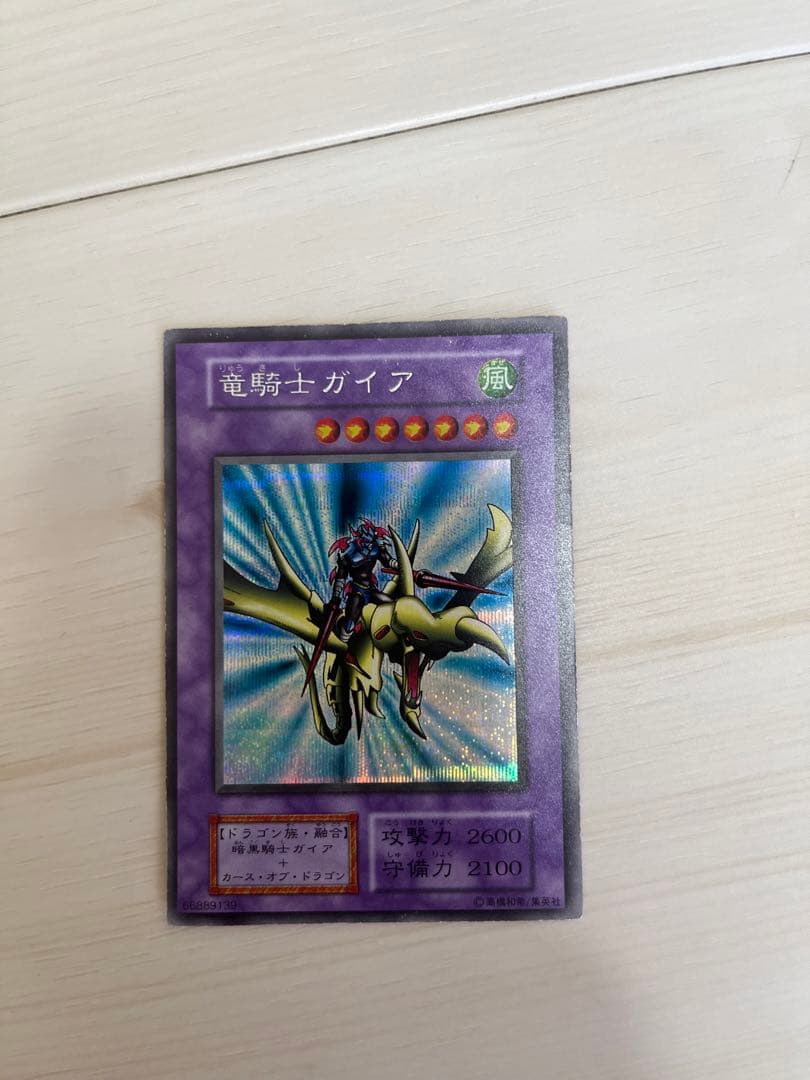 遊戯王カード の初期です！(第2期もあり)