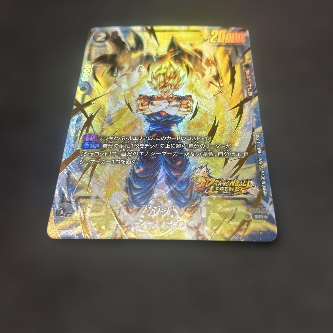 【DBFW】 孫悟空 ベジット パラレル スタートデッキex ボーナスパック