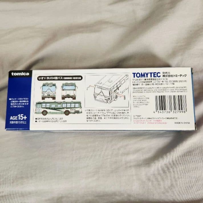 TOMICA LIMITED いすゞ BU04型バス (国際興業) 復活仕様