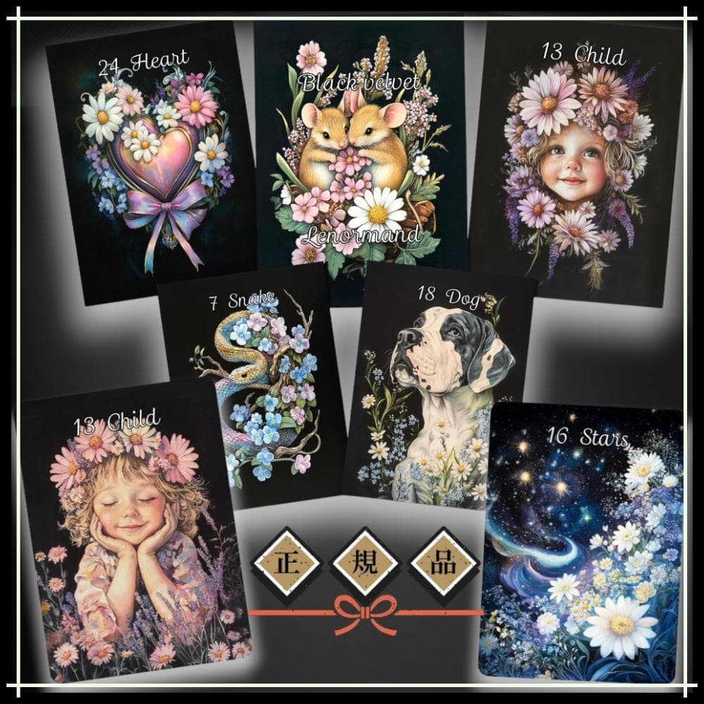 ふわふわ★おまとめ2点