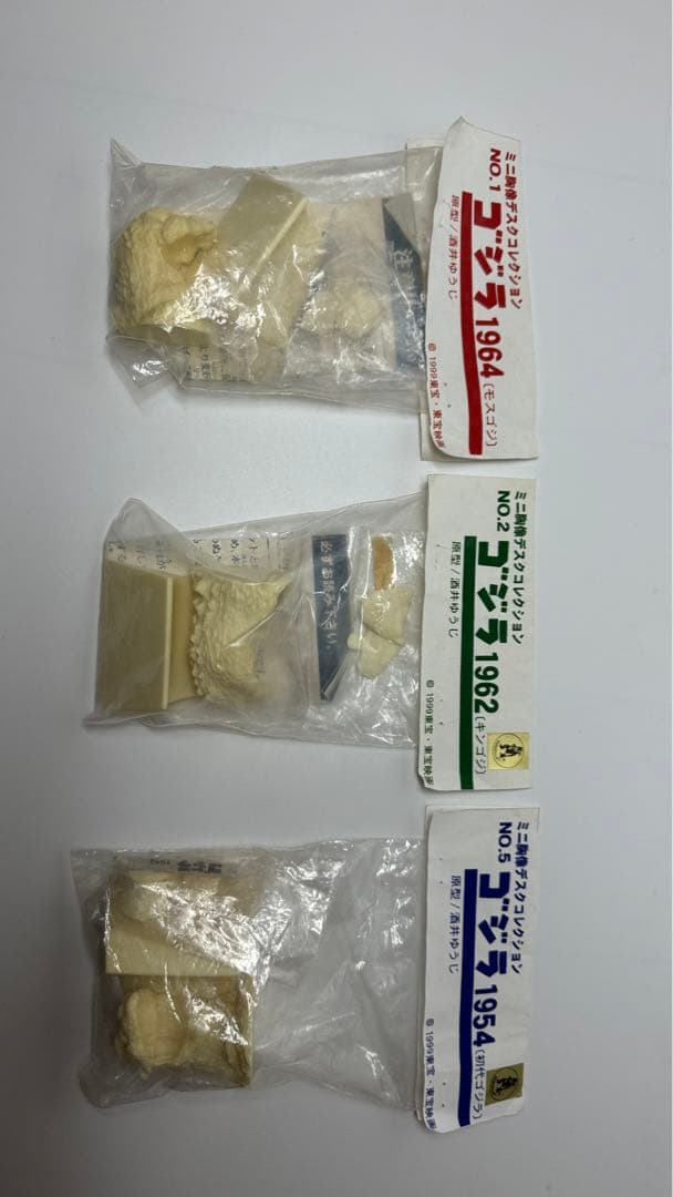 酒井ゆうじ造型工房　ミニ胸像　初ゴジ　キンゴジ　モスゴジ　3体セットレジンキット