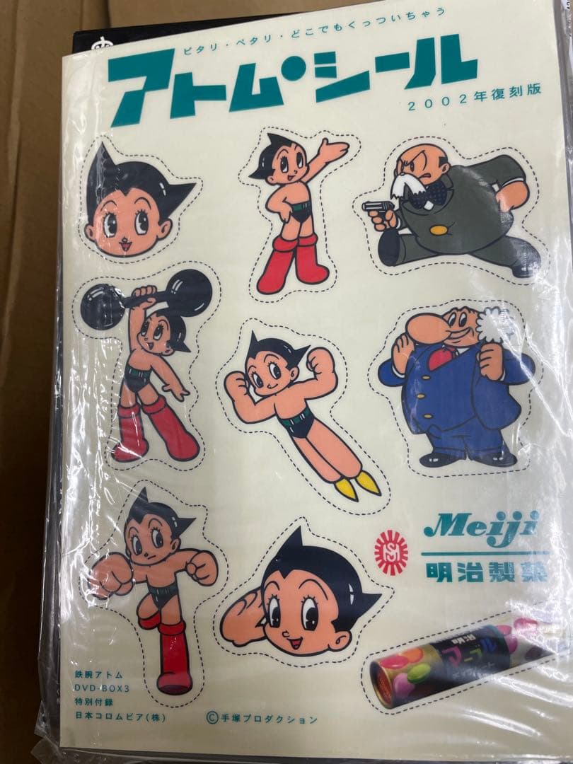 鉄腕アトム Box 1〜6（DVD36枚／全193話）コンプリートセット