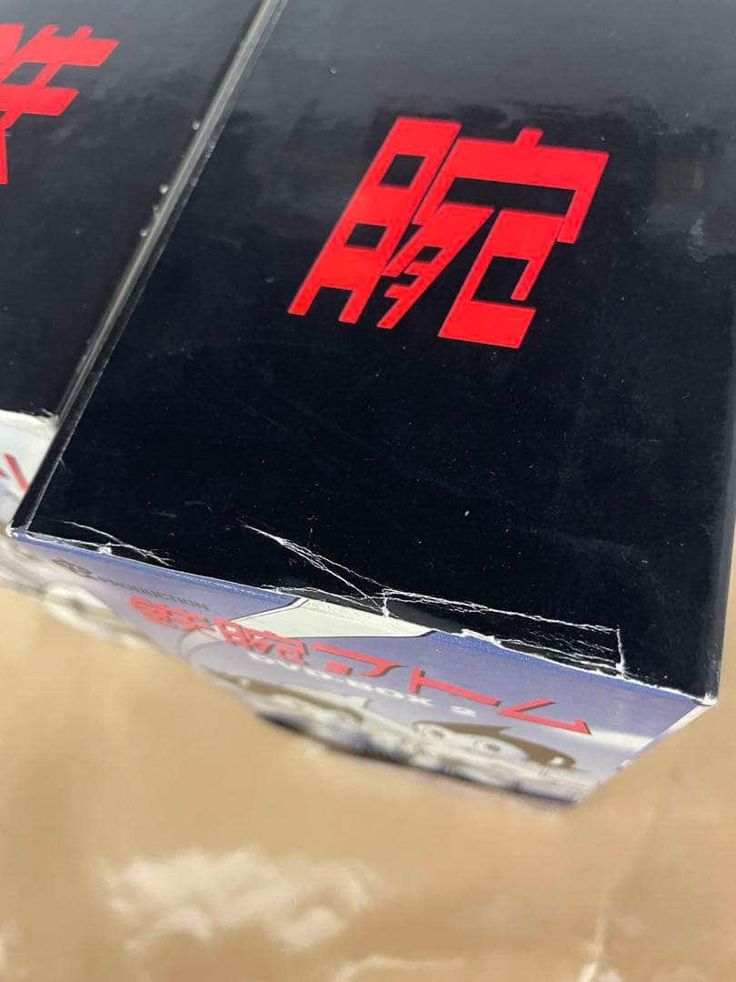 鉄腕アトム Box 1〜6（DVD36枚／全193話）コンプリートセット