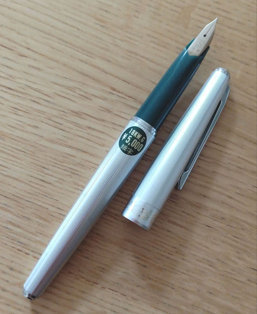 プラチナ万年筆　18K W.G　万年筆　細字　シルバー✕グリーン軸　廃盤　レトロ