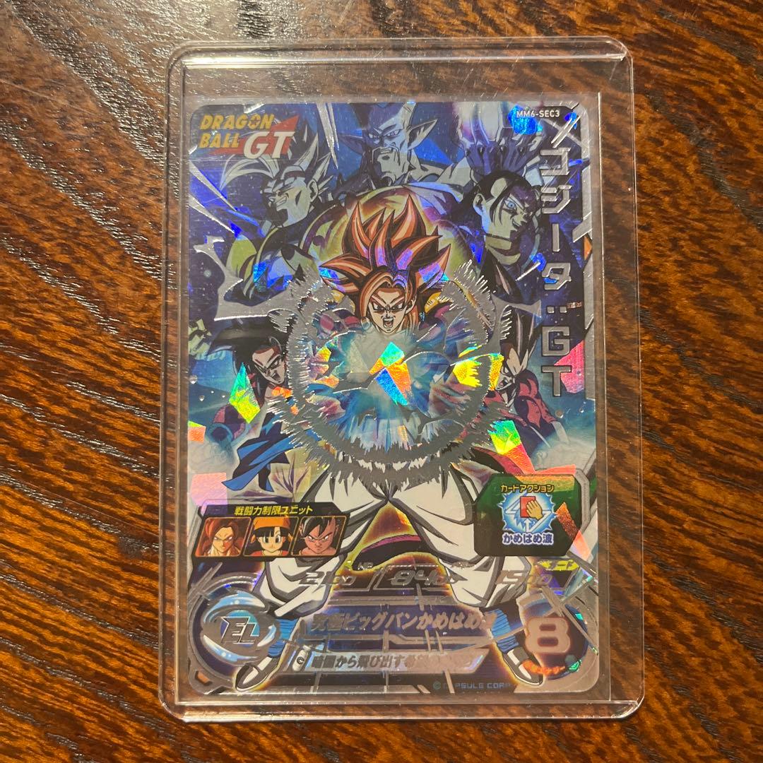 スーパードラゴンボールヒーローズ　SDBH まとめ売り