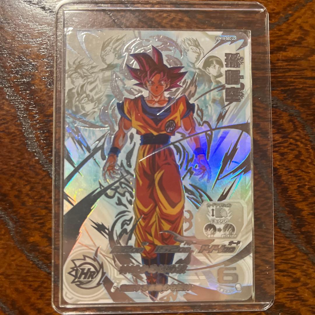 スーパードラゴンボールヒーローズ　SDBH まとめ売り