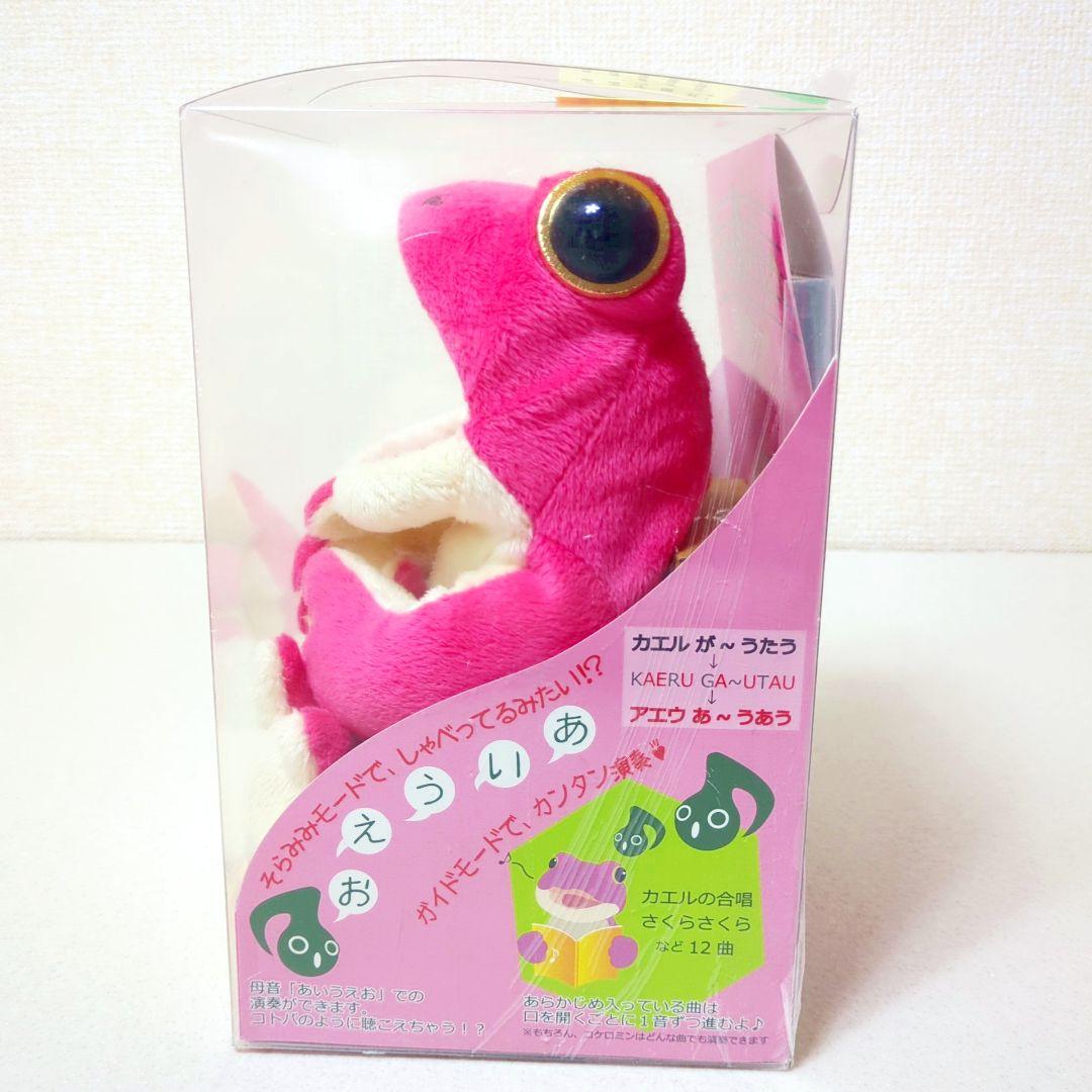 【新品】パペット電子楽器 コケロミン ロゼ keromin レア