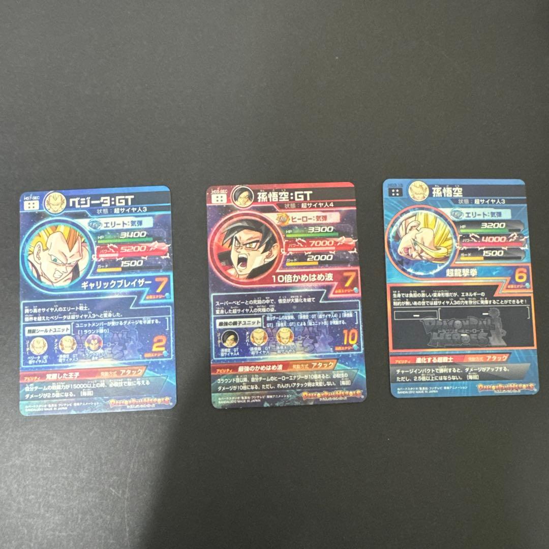 藤*佑様 ドラゴンボールヒーローズ　まとめ売り 旧弾　HG 34枚