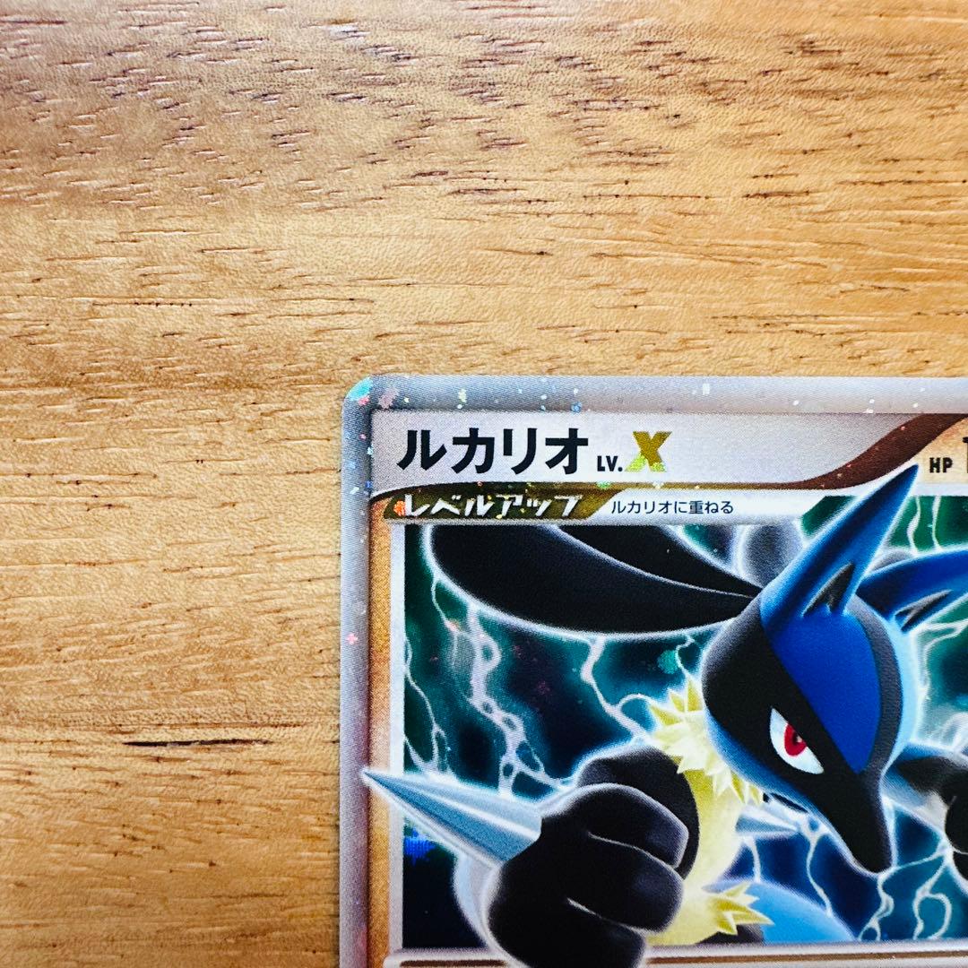 ルカリオ Lv.X ポケモンカード
