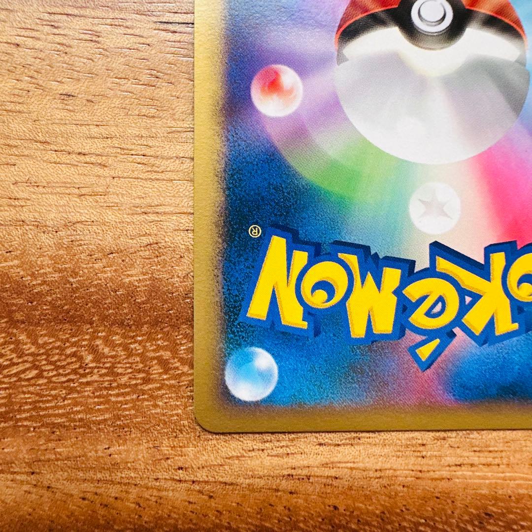 ルカリオ Lv.X ポケモンカード