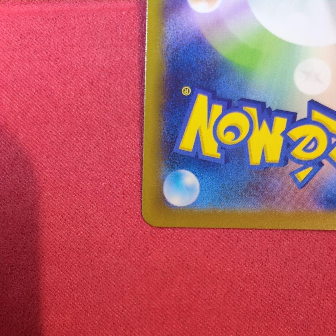 ポケモンカードゲーム mega charizardXex infernoX sar pokemon