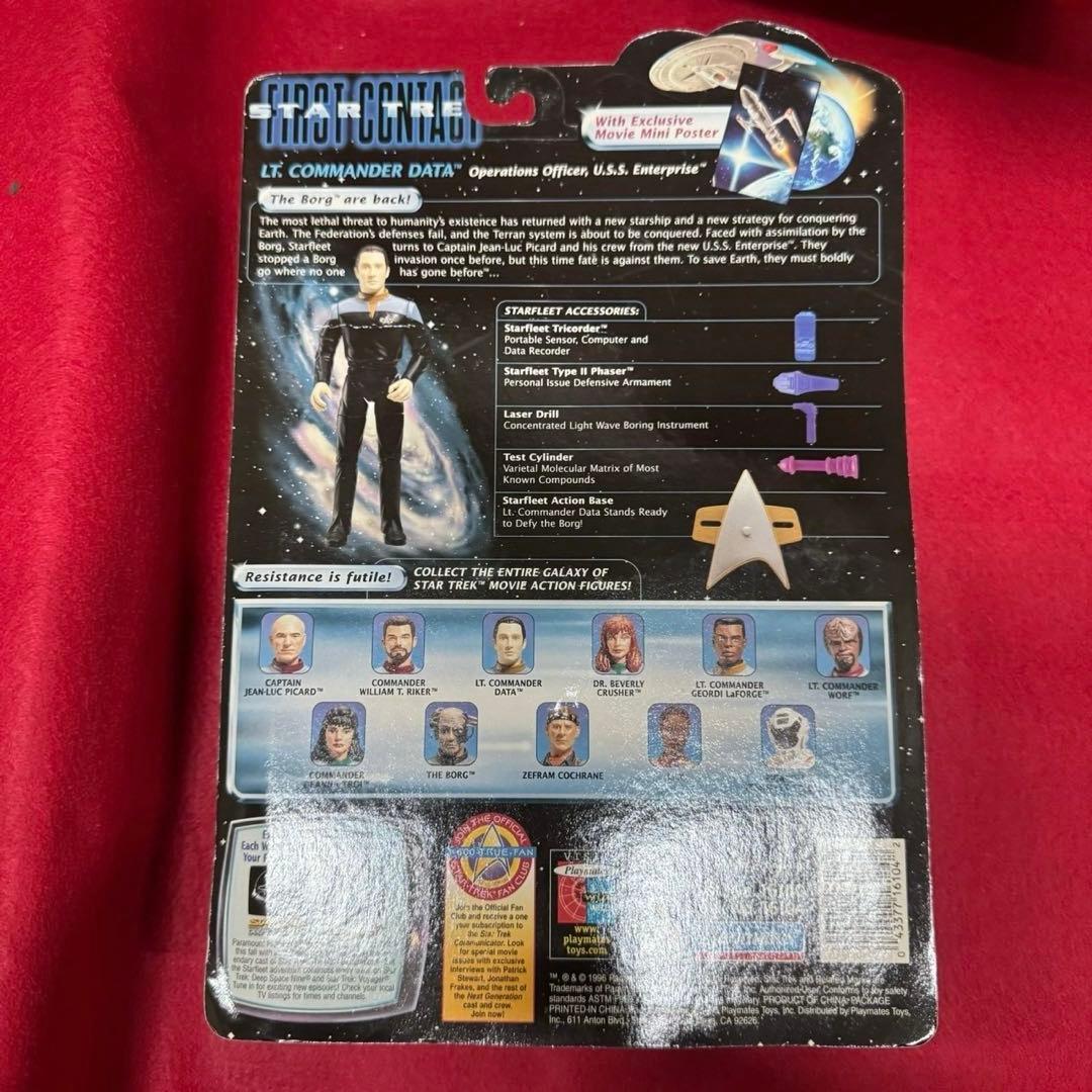 【Star Trek】フィギュア　7点セット