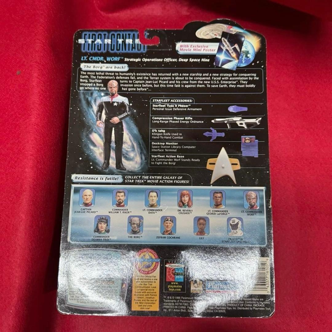 【Star Trek】フィギュア　7点セット