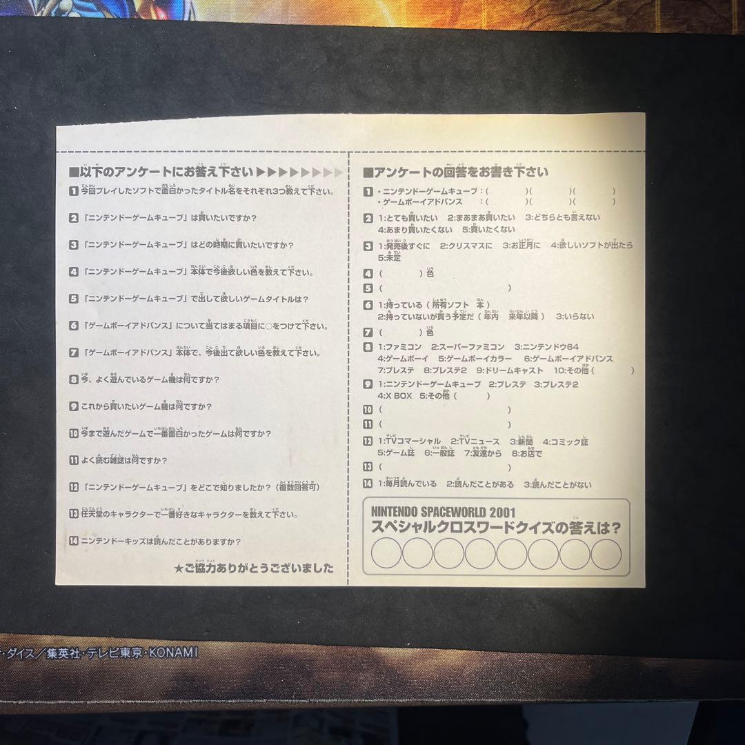 【未開封】ポケモンカードe セレビィ プロモ[eP 006/P]「e-P」