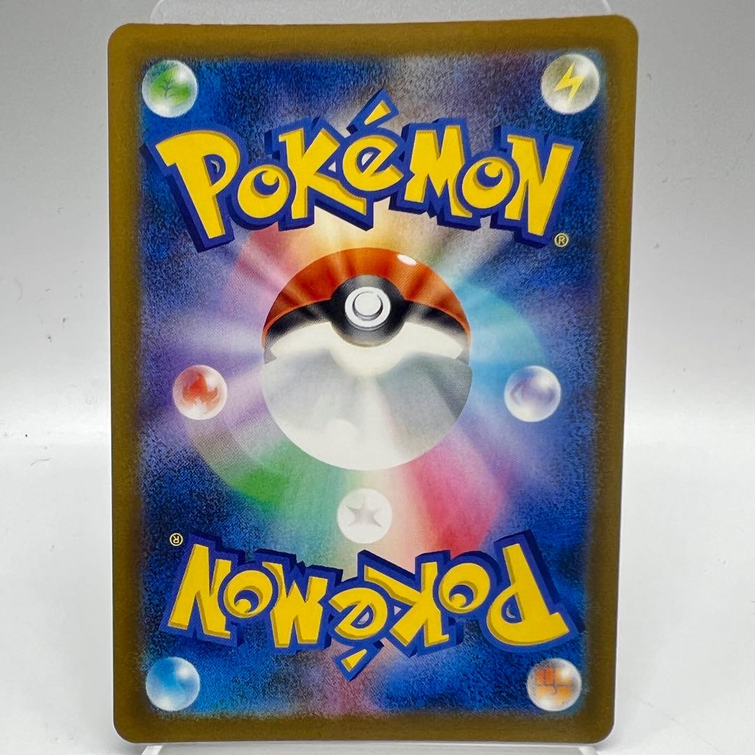 ポケモンカード メガゲンガーex SAR 240/193 メガドリーム