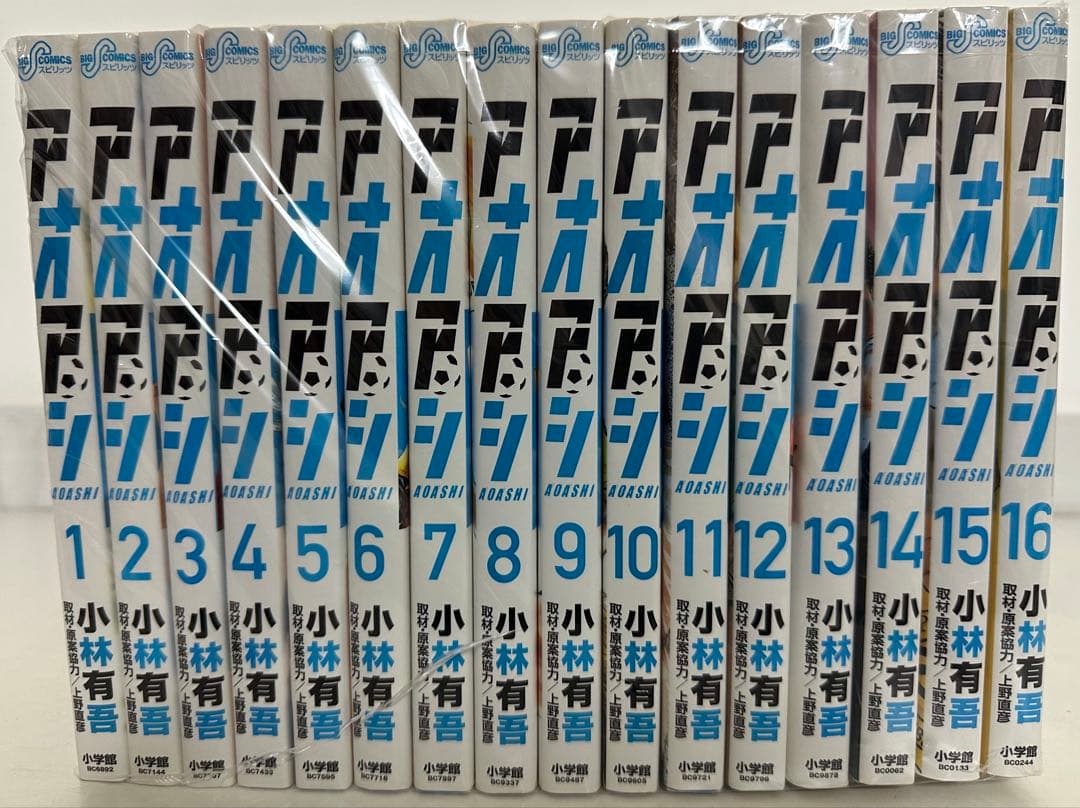 アオアシ 全巻セット（1-32巻） 小林有吾