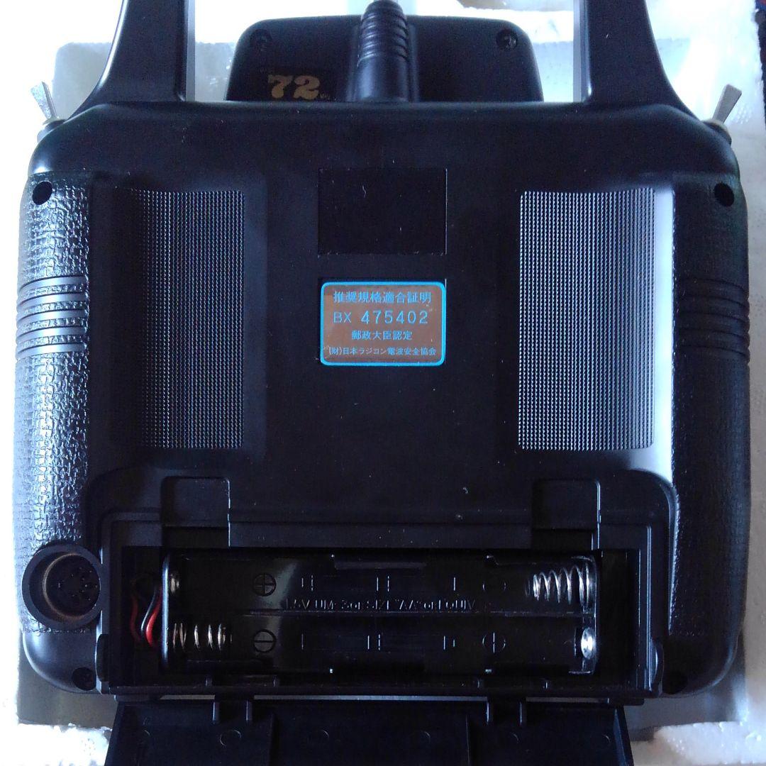 ホビーラジコン SANWA RD6000