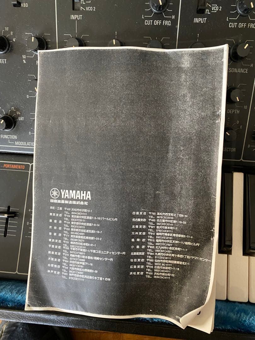 専用 ヤマハ　YAMAHA ビンテージ　アナログ・シンセサイザー　CS-30