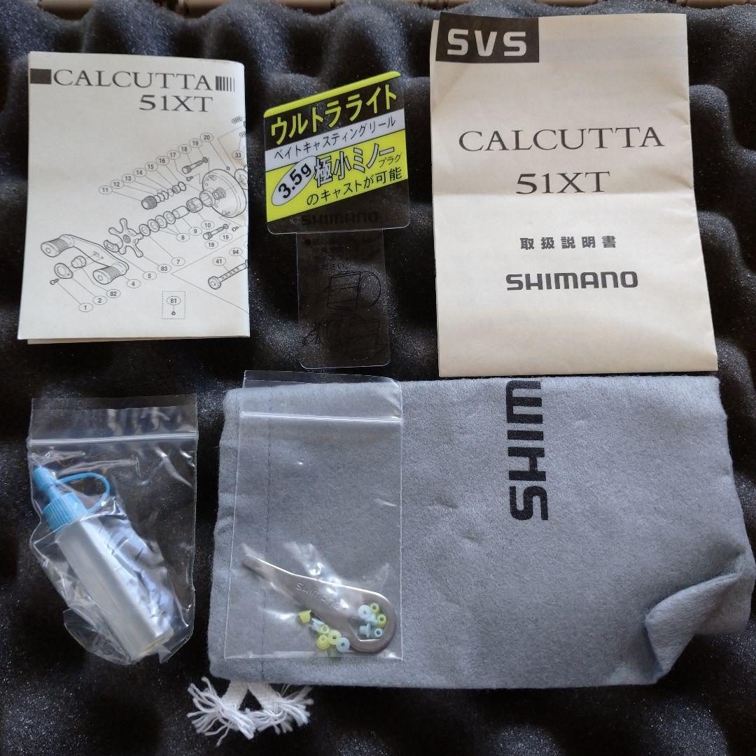 シマノ カルカッタ 51XT 美品 カルカッタ51xt 渓流