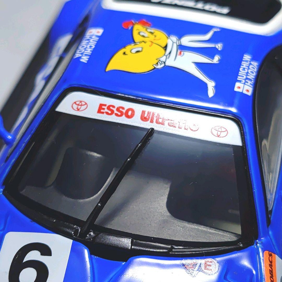 EBBRO ESSO Ultraflo Supra 01 1/43 ミニカー