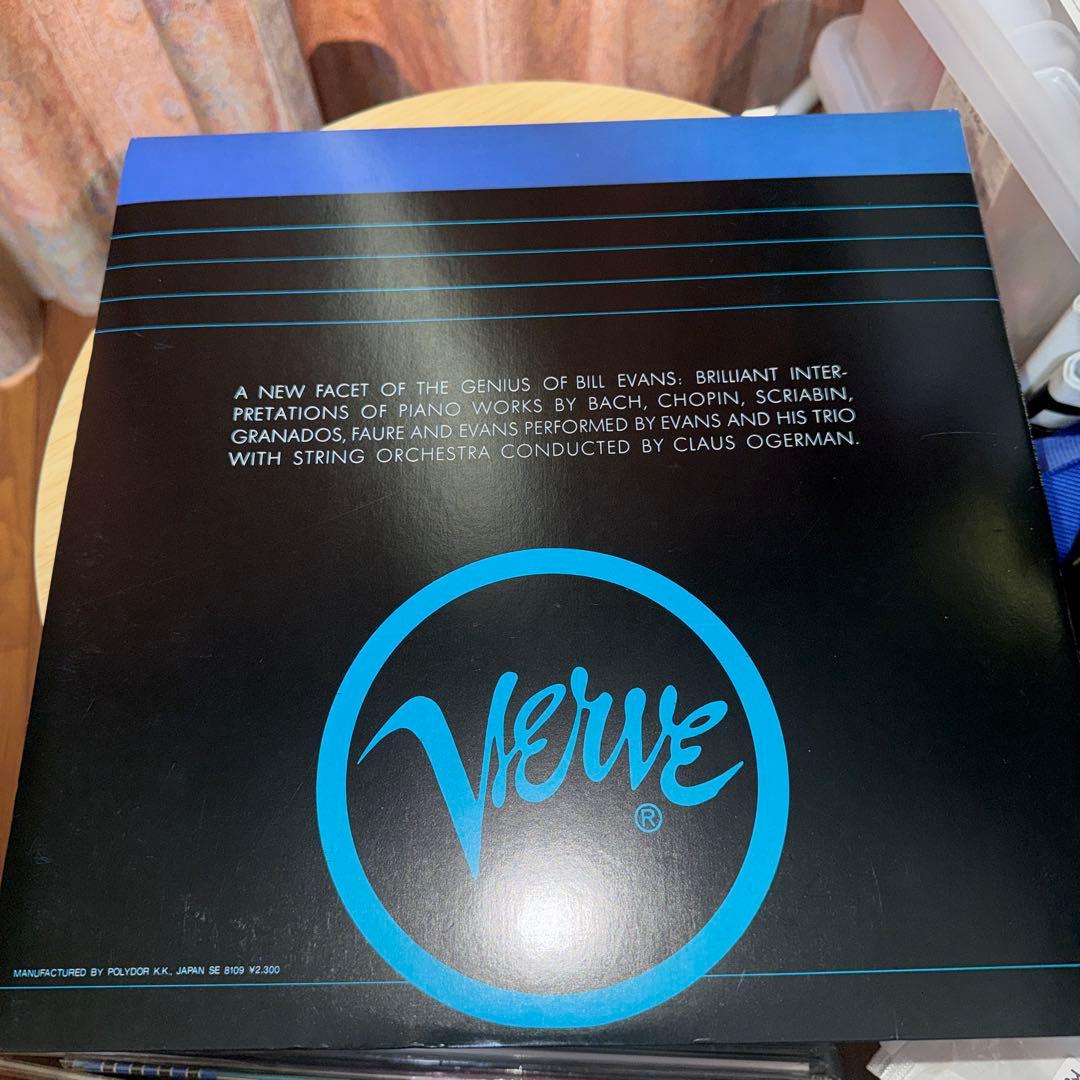 LP12in国内盤ビルエバンスの3枚 写真参照　盤ジャケ帯解説良好