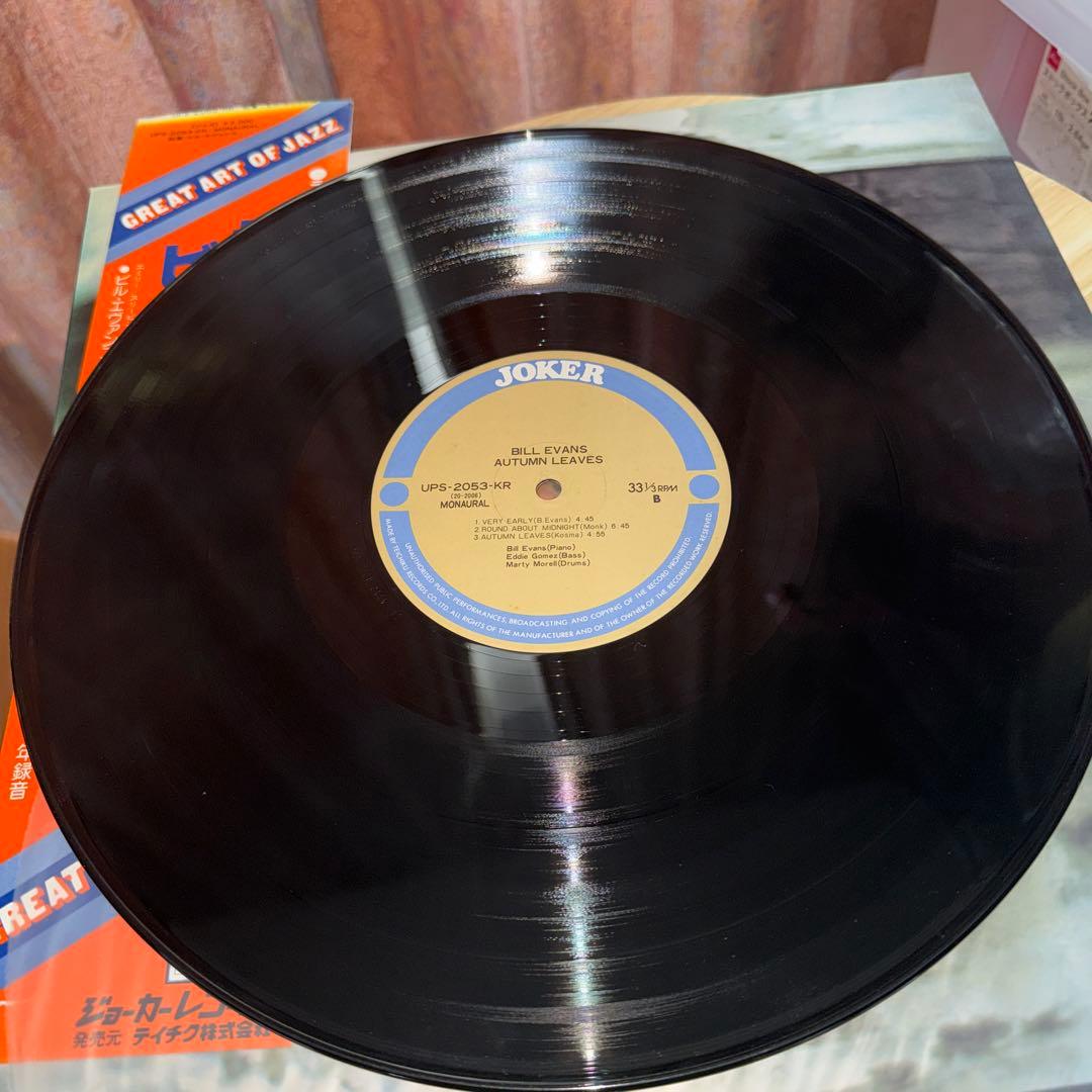 LP12in国内盤ビルエバンスの3枚 写真参照　盤ジャケ帯解説良好