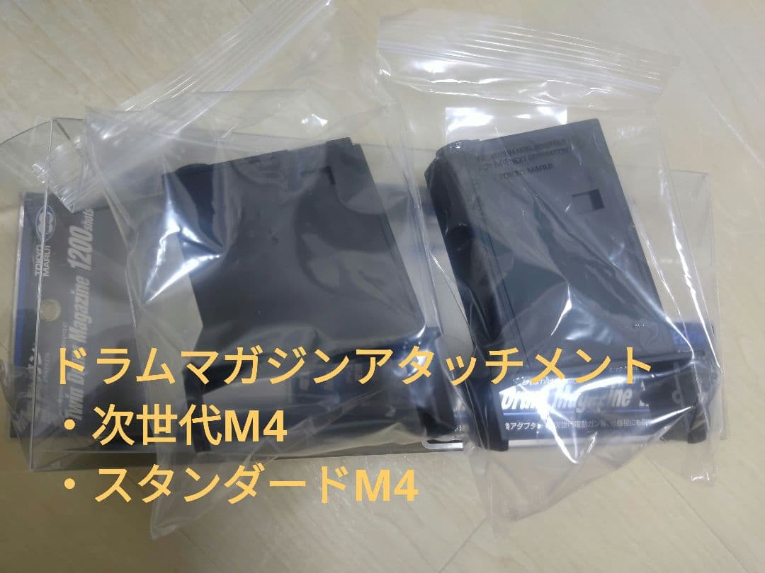 東京マルイ　電動ガン　【G3 SAS HC】カスタム＋バッテリーセット