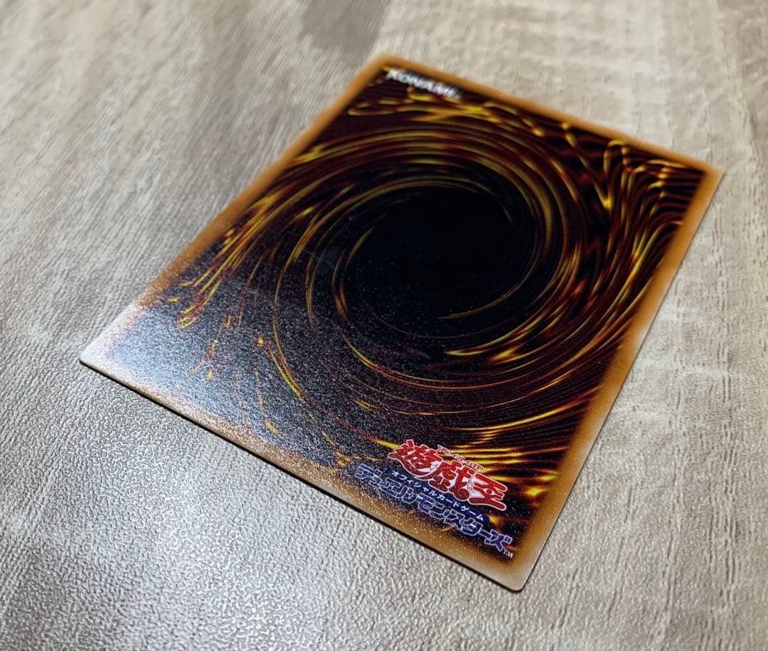 真紅眼の黒竜 レッドアイズブラックドラゴン レリーフ