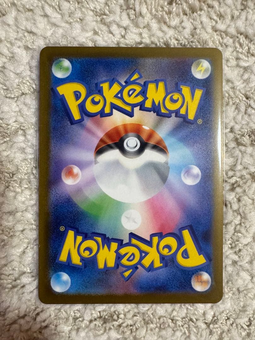 メガゲンガーex SAR