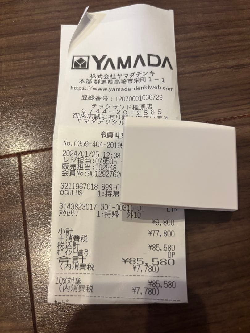  Quest 3 128GB VRヘッドセット 美品