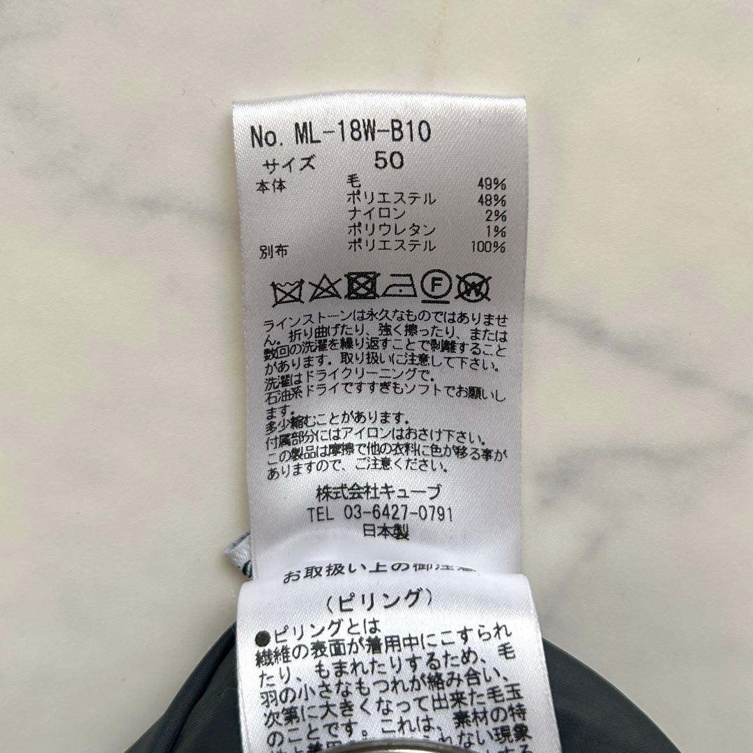 マークアンドロナ リバーシブル ジップブルゾン ニット スカル パーカー 50