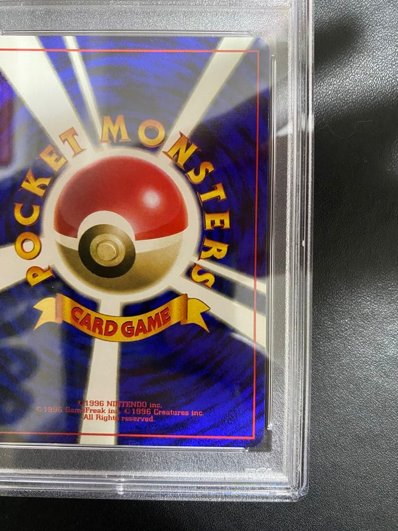 ケーシィ 旧裏 PSA8 初版 マークなし ポケモンカード