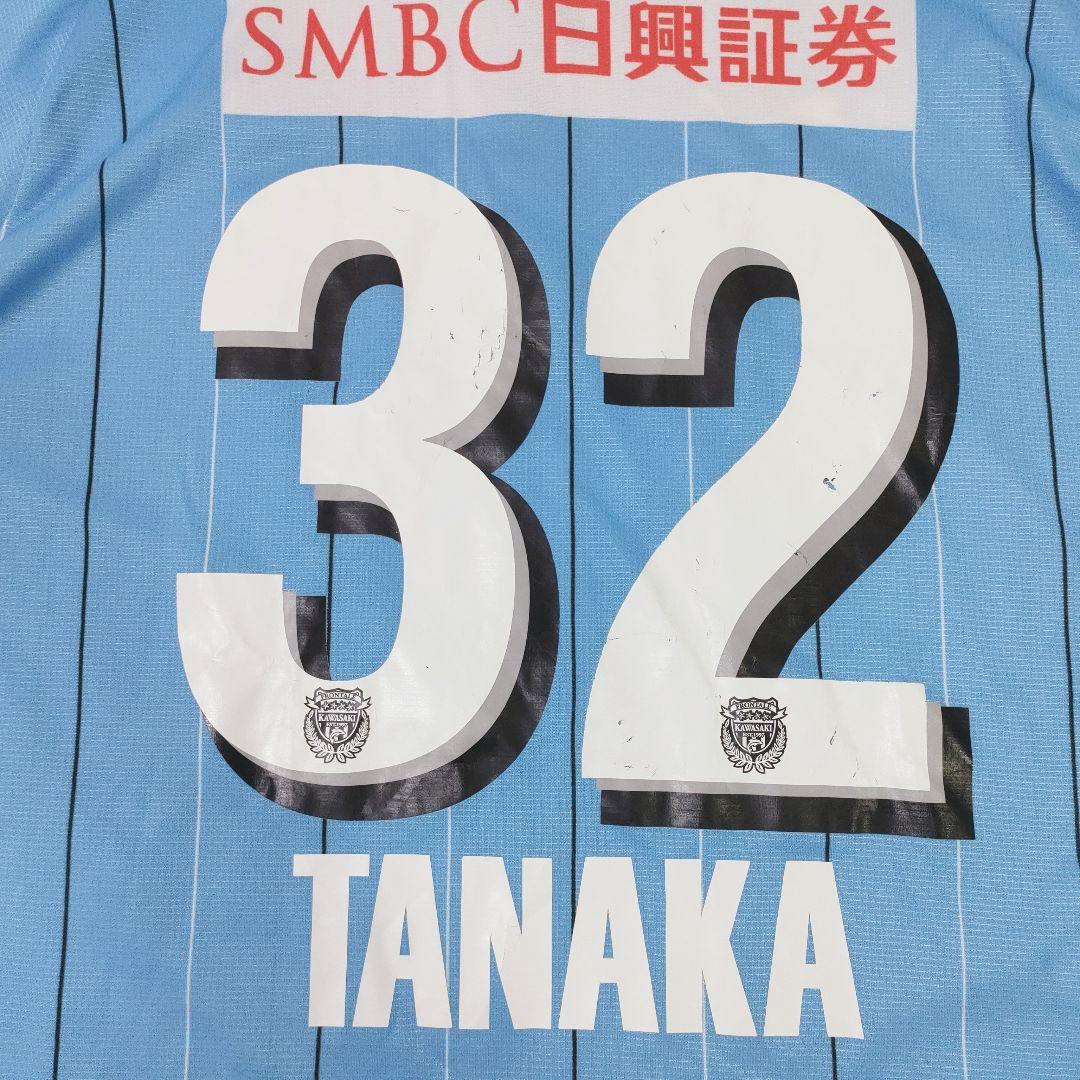 川崎フロンターレ　田中 碧　32　ユニホーム　3XLサイズ