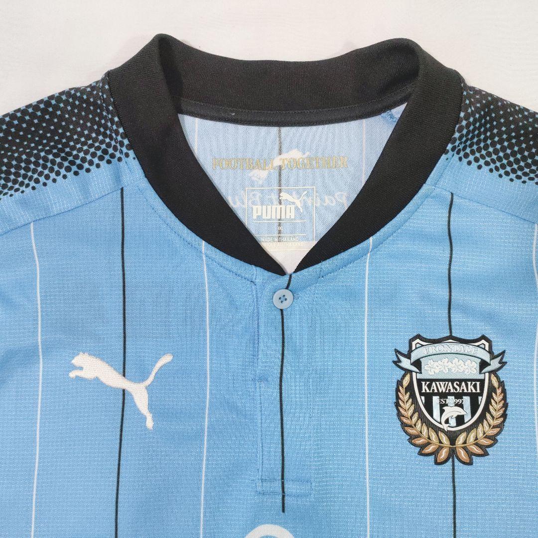 川崎フロンターレ　田中 碧　32　ユニホーム　3XLサイズ