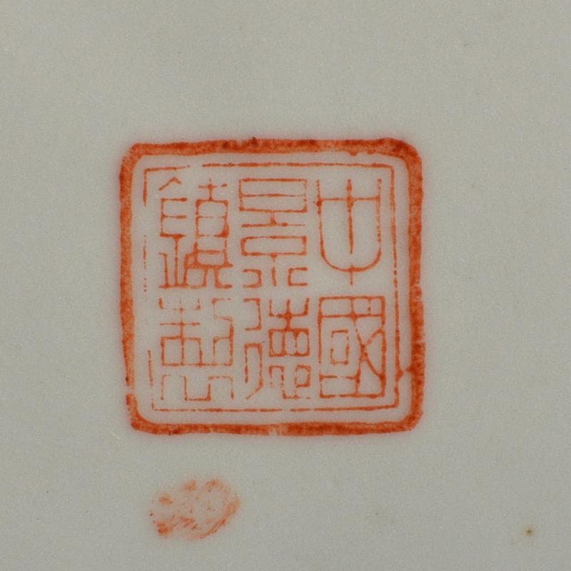 中国　中国景徳鎮製　粉彩　漢詩孔雀牡丹文瓶　D　R5521C