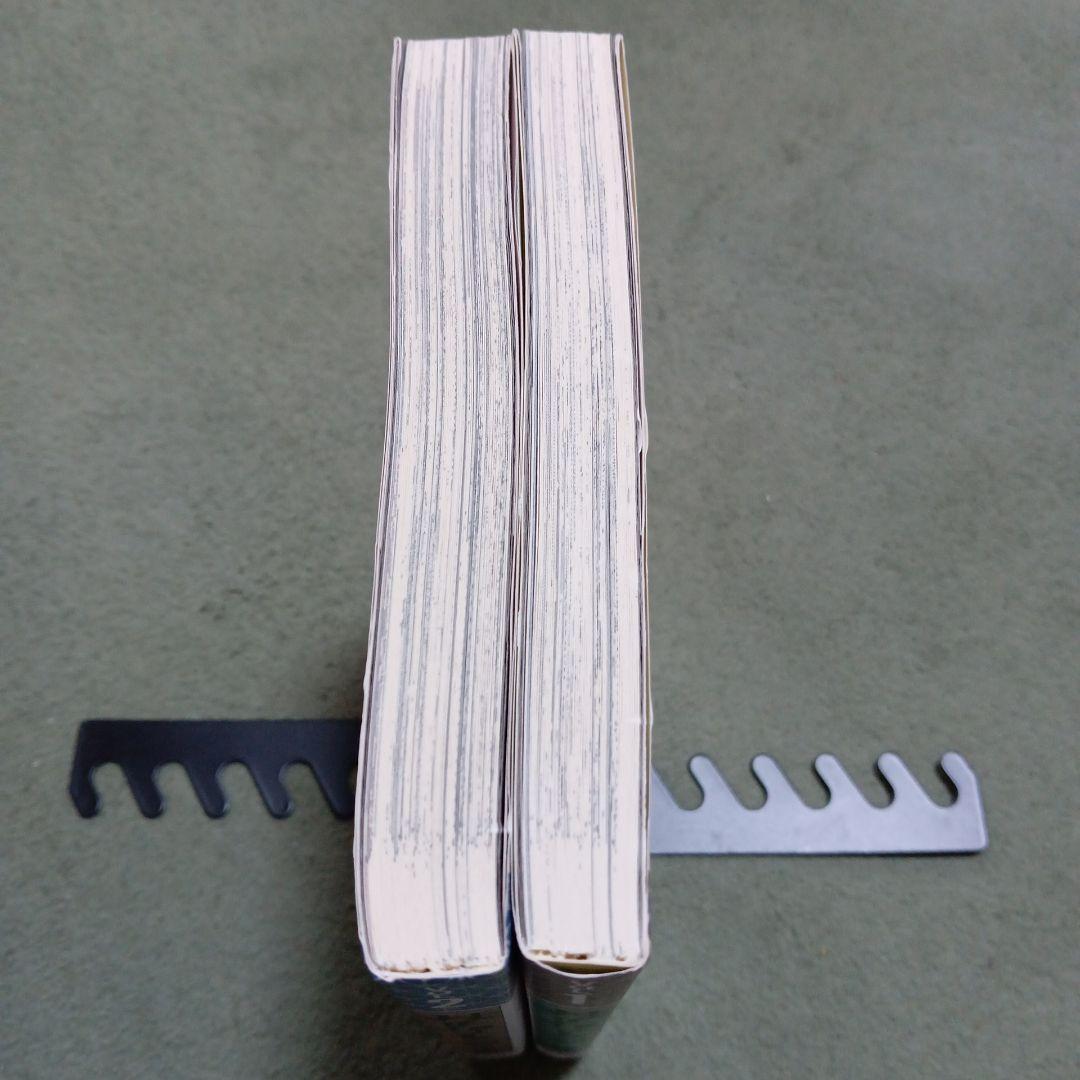 桂正和 コレクション全巻