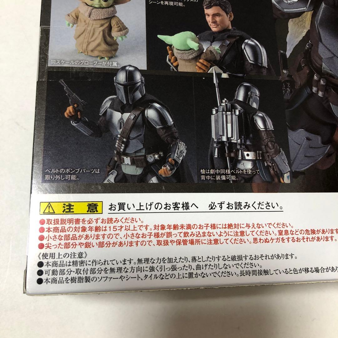 S.H.FIGUARTS ザ・マンダロリアン ディン・ジャリン フィギュア