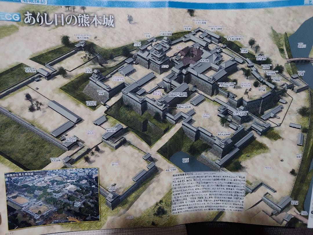 ディアゴスティニ　日本の城 全巻セット