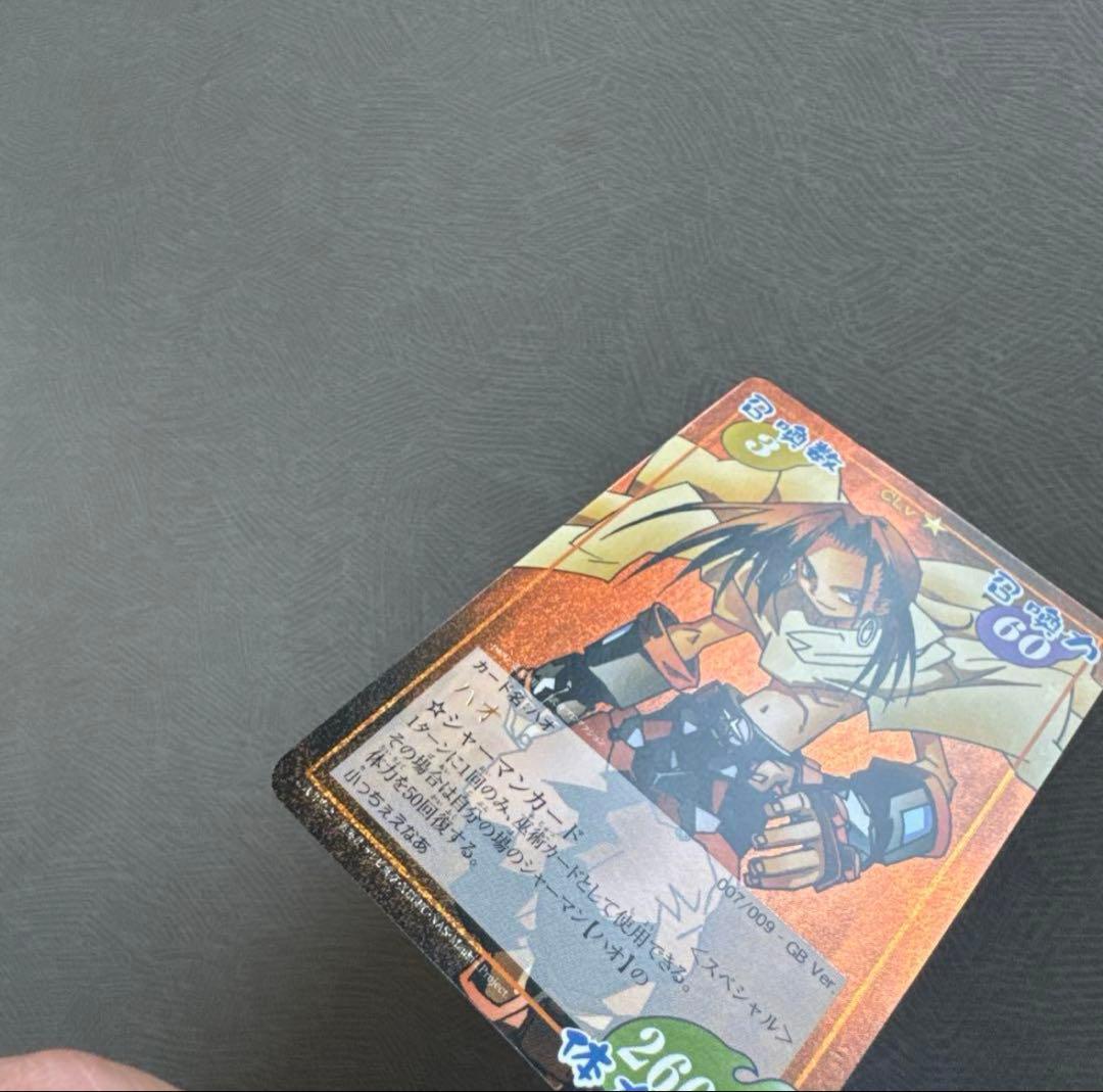 シャーマンキング カード18枚セット プライズ GBA