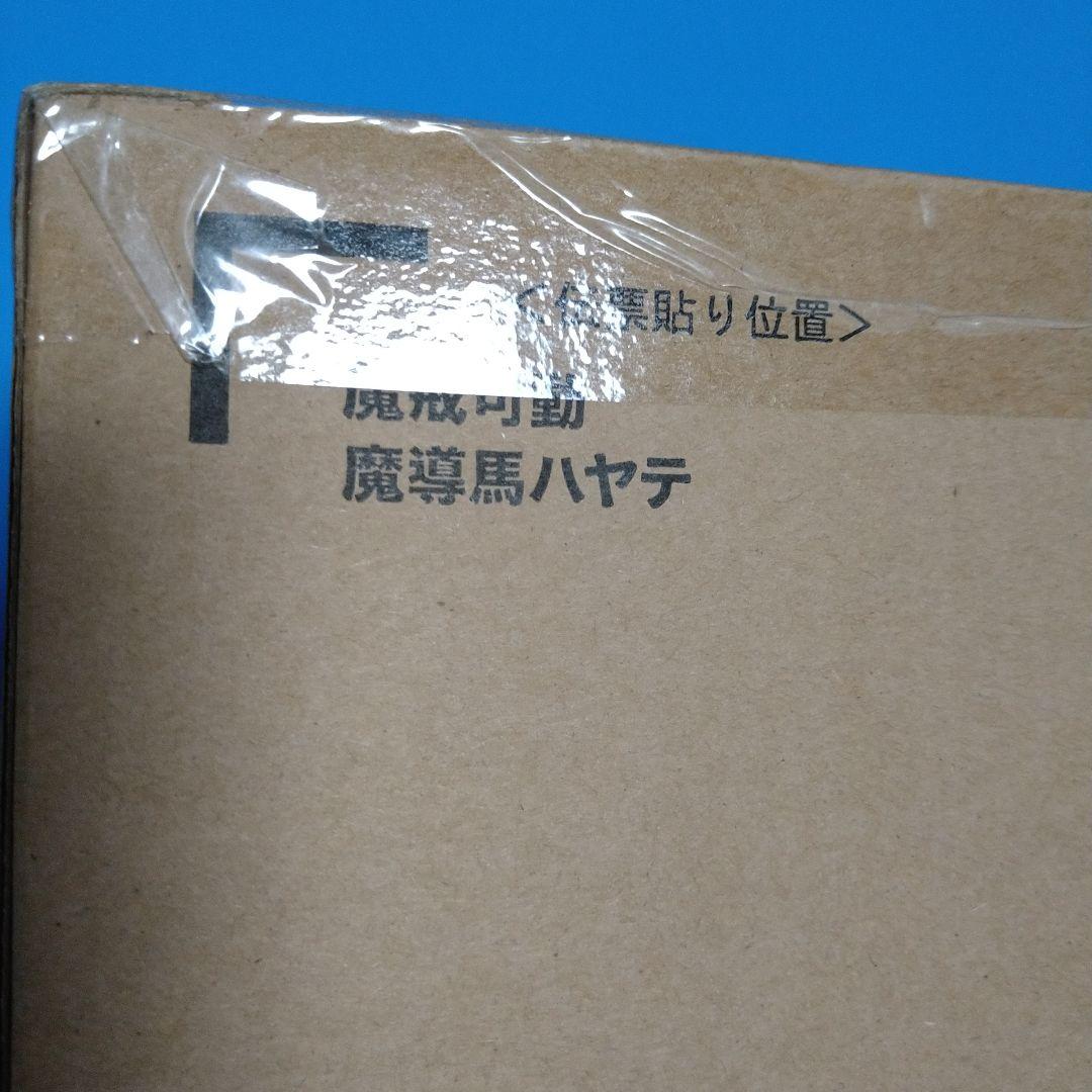 【魂ウェブ限定商品未開封、美品】魔戒可動 魔導馬 ハヤテ