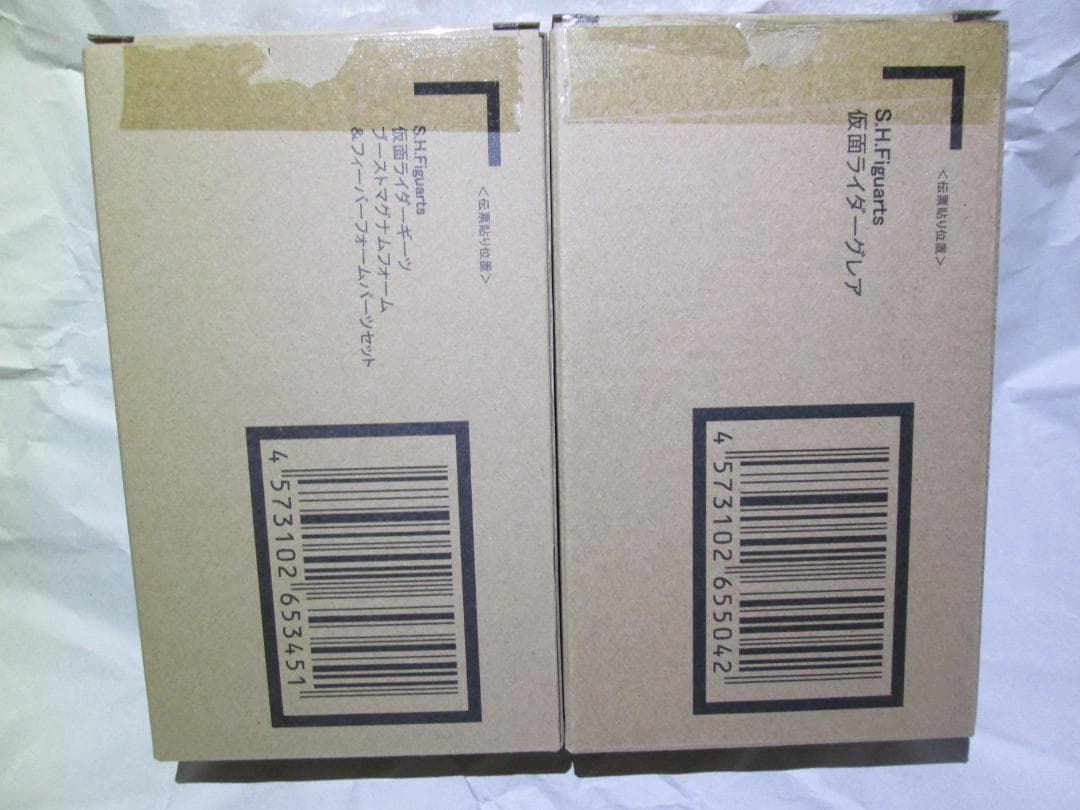 新品未開封　S.H.フィギュアーツ　ギーツ　タイクーン ゼロワン ジオウ　セット