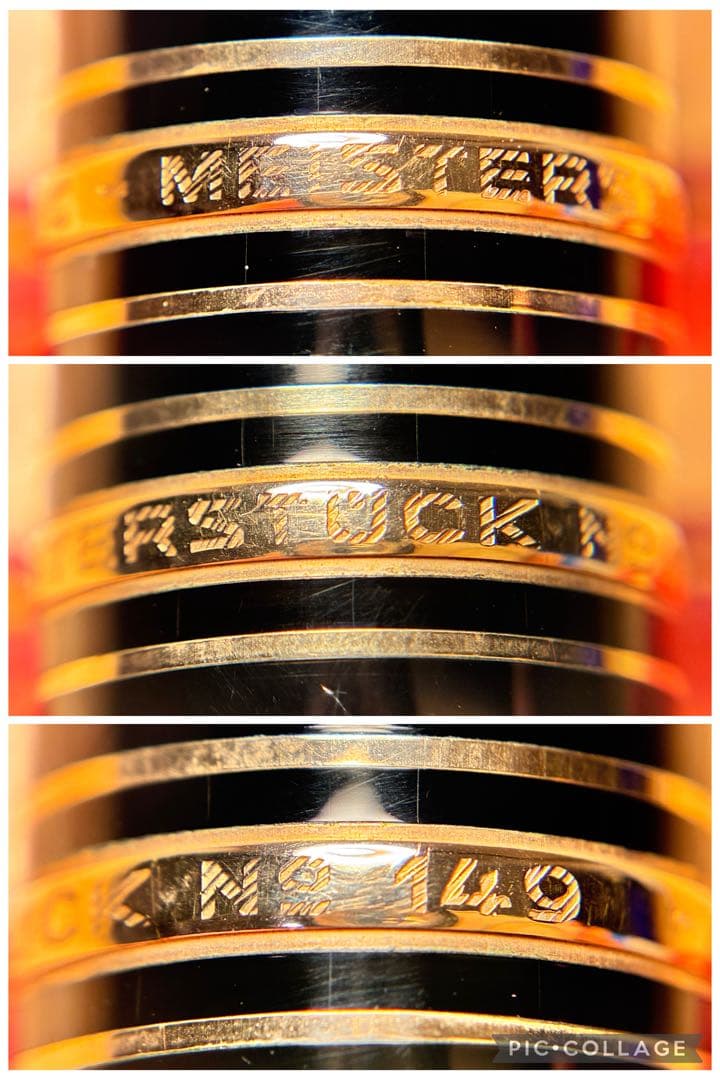 マイスターシュテュック 149 14K中白 (F相当/推定1980年代前期)